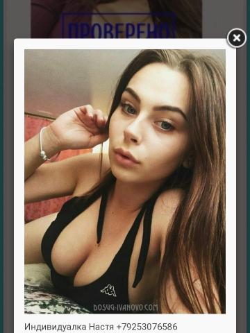 Роксана